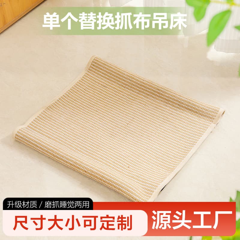Cat Scratch Board Anti-Scratch Cat Bed Customizable Different Types Cat Lounge Chair Extra Large Wear-Resistant Sofa Collapse Sisal Cat Scratch Mat