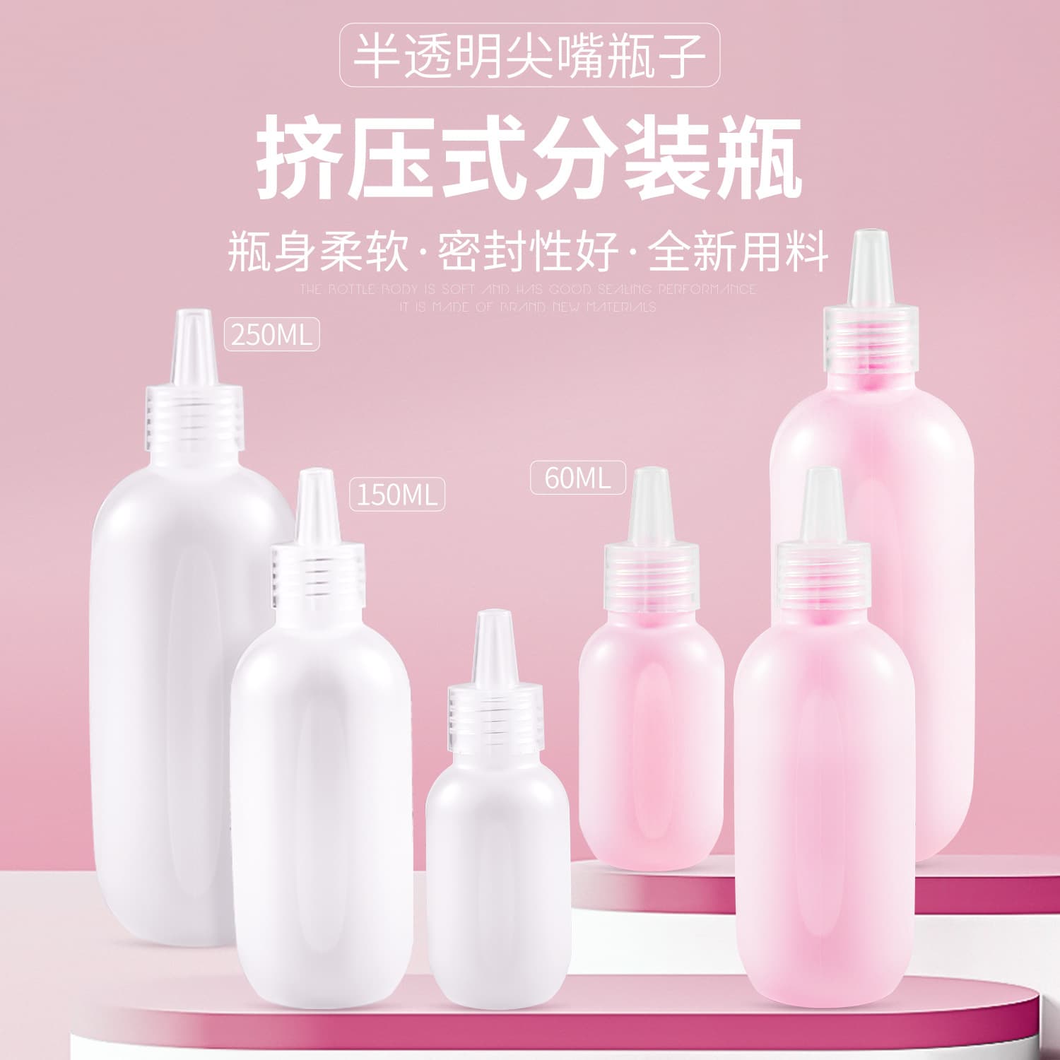 Nail tool eyelash cleaning bottle 150ML sharp mouth curved mouth dual-use liquid rinse auxiliary bottle soft pot spray bottle