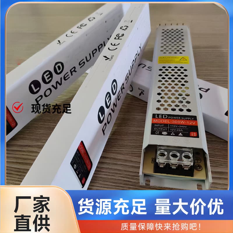 LED Advertising Light Box Power Supply Ultra-Thin Transformer 220V to 12V 24V Light Box Dedicated Power Supply for Light Strips and LED Strips