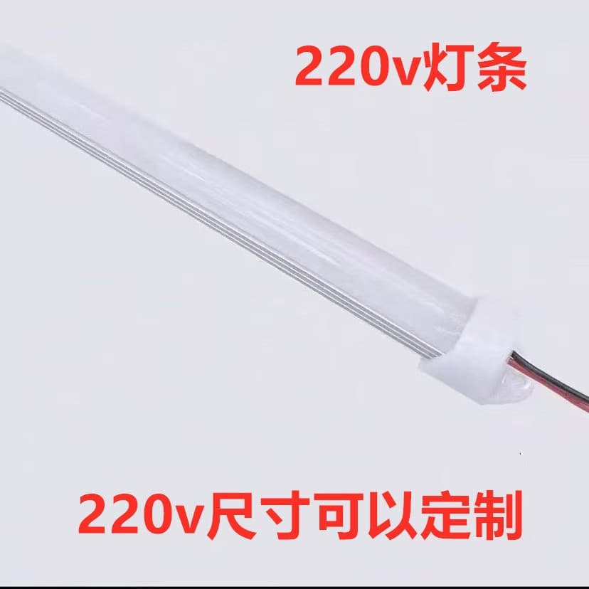 LED High Voltage Hard Light Strip 220V Bright Cabinet Light Display Case Light Ceiling Light Hard Strip Factory Direct Wholesale