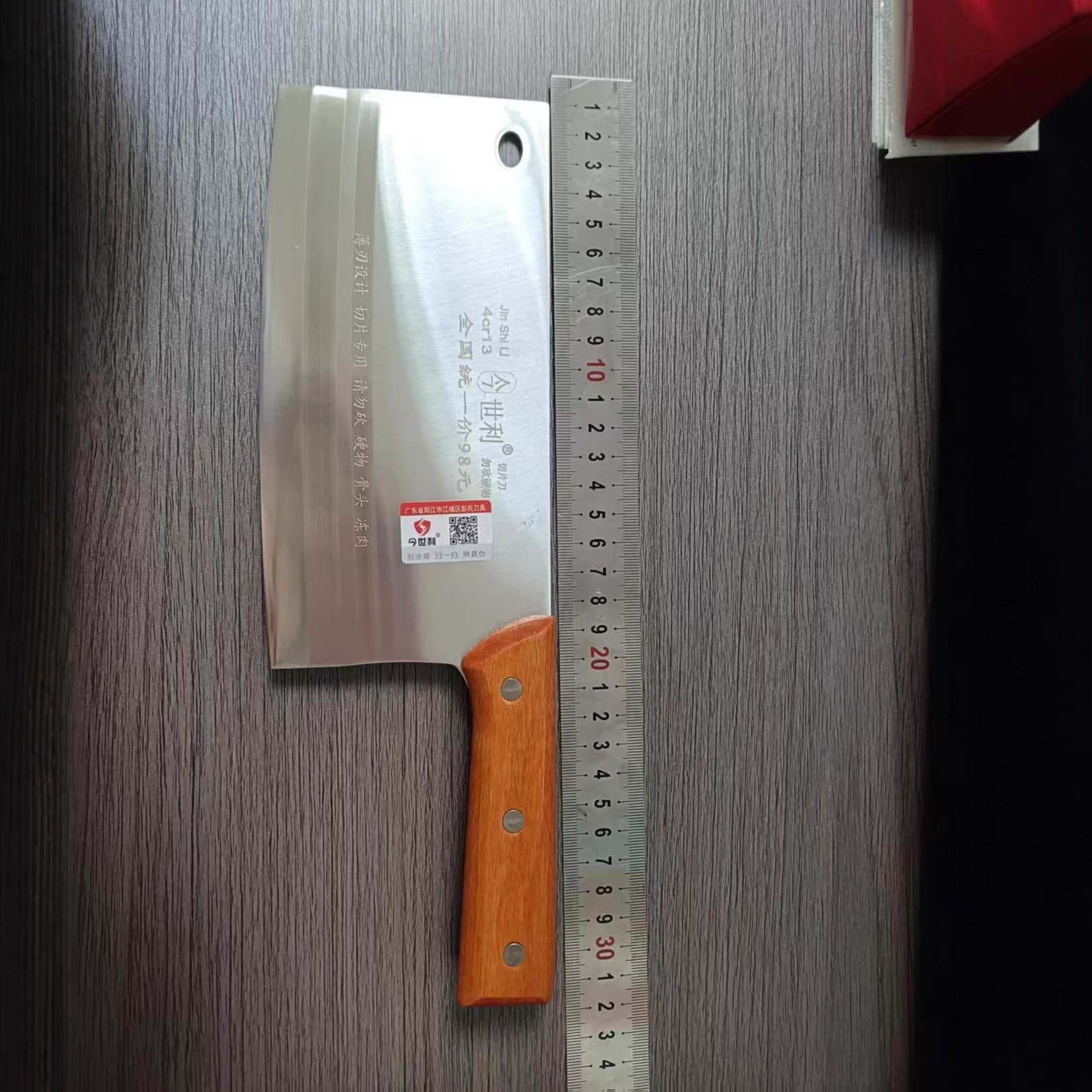Jinshili Stainless Steel Slicing Knife, Hand-Forged Ultra-Sharp for Home Kitchen Use