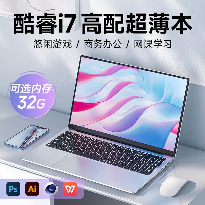[SF Express] New Laptop i7 Handheld Lightweight Business Office Gaming Laptop Wholesale