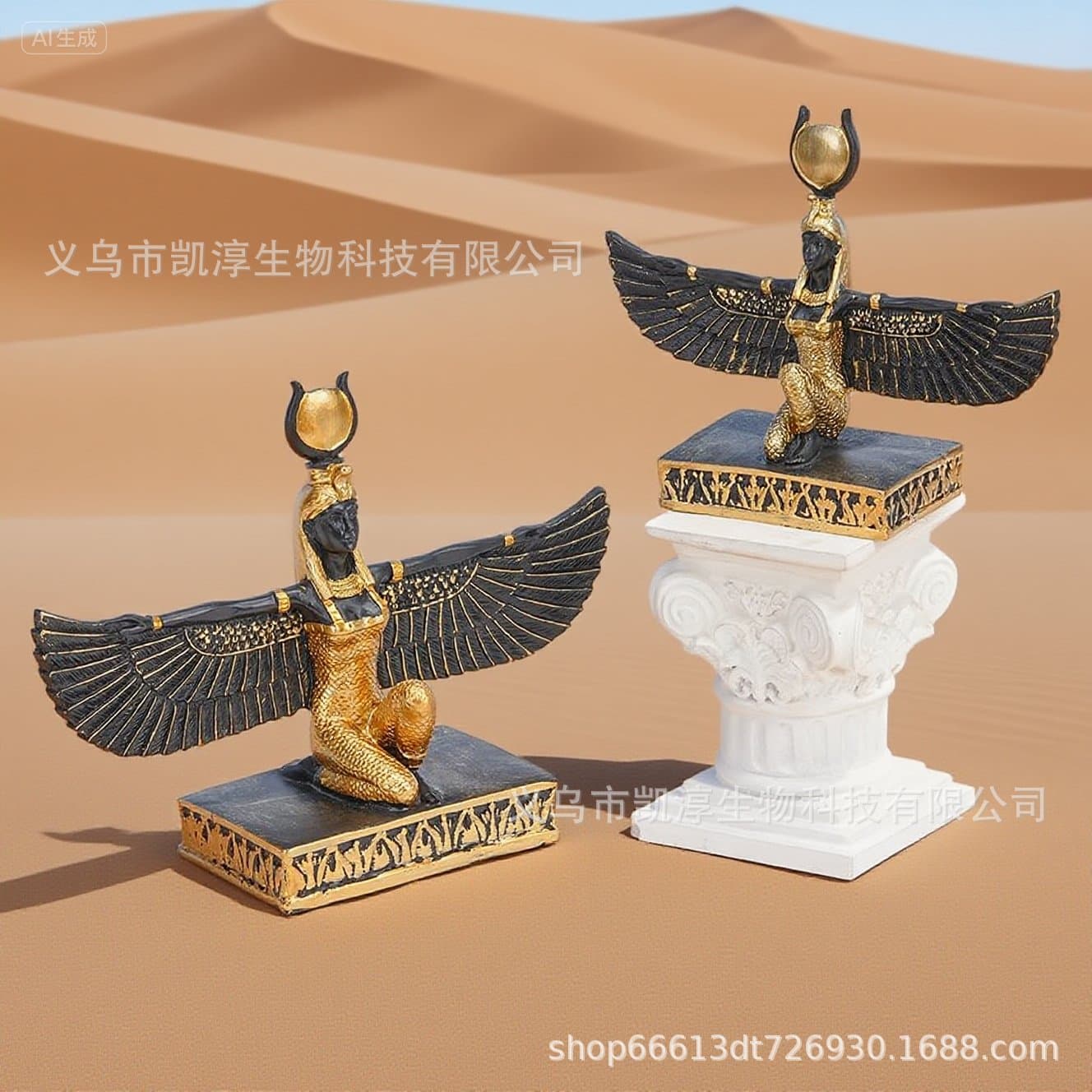 Ancient Egyptian Isis souvenir, winged sun goddess statue, Mother's Day gift, home fortune and good luck ornament