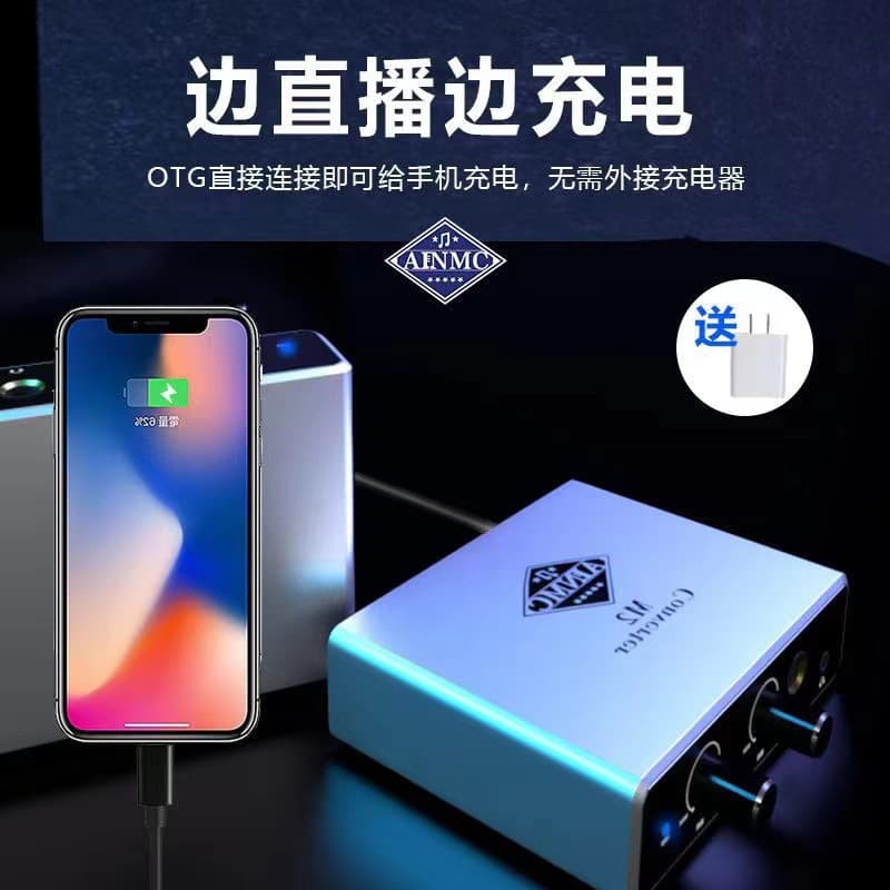 AINMC M2 sound card converter live streaming OTG digital stereo suitable for Apple Android phone live streaming karaoke