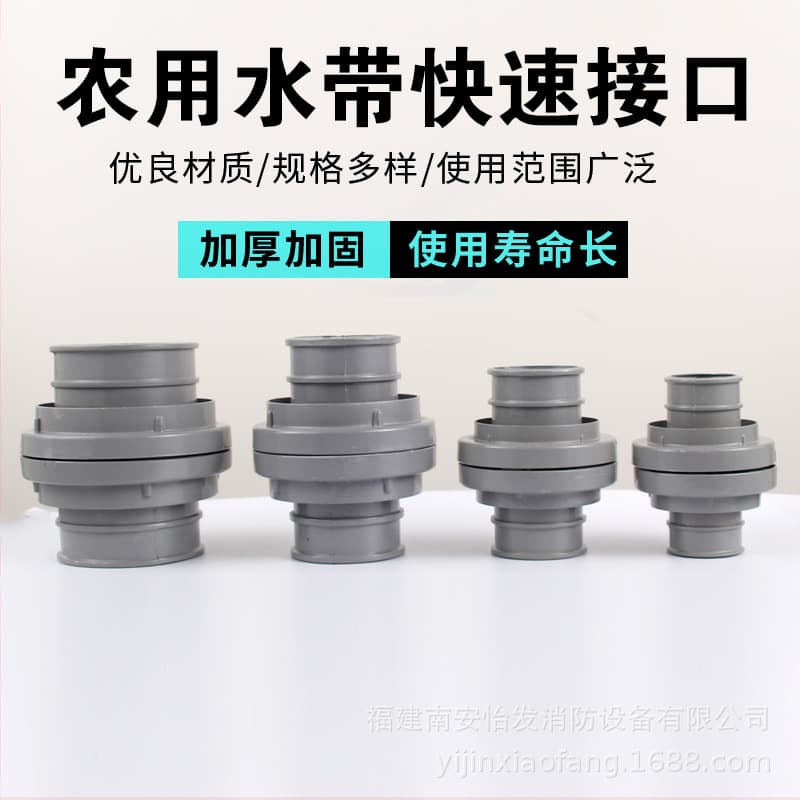 Fire Hose Coupling Agricultural Irrigation Quick Connector KD50/65/80/100/150 Internal Bucket Hose Interface