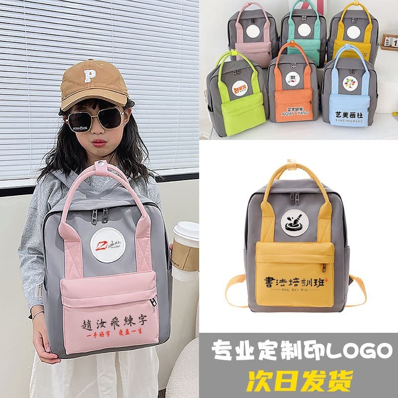 Primary School Student Training Class Color Printed Logo Backpack for School Calligraphy Art Class Gift Printing Backpack Tutorial Class