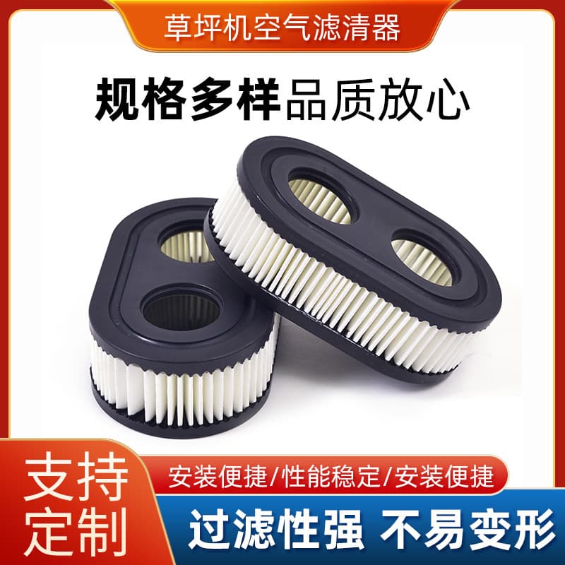 Briggs & Stratton lawn mower air filter 798452 593260 5432 5432K Briggs lawn mower filter