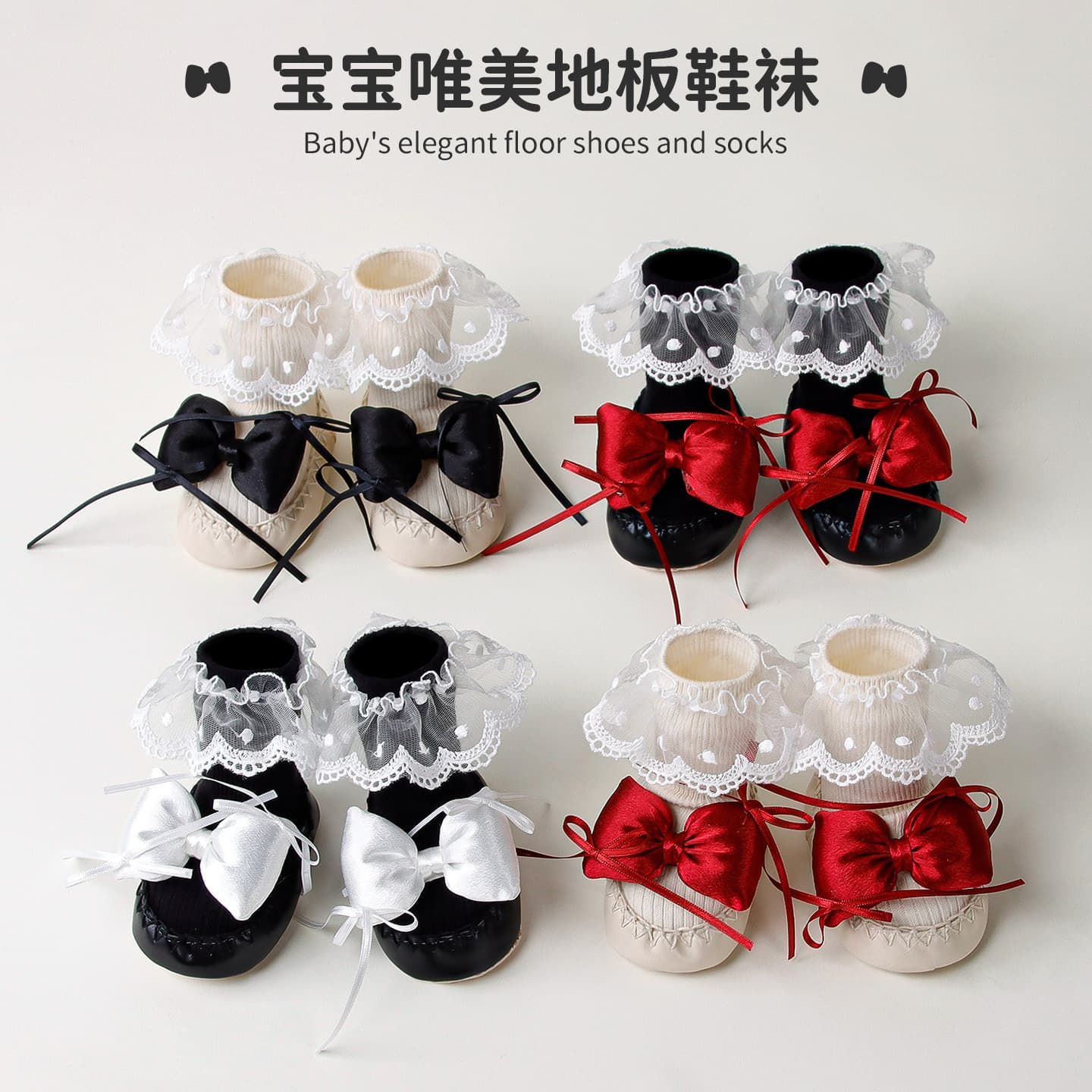 Newborn Baby Shoes Soft Sole Indoor Non-Slip Princess Lace Shoes Spring Autumn Cotton Socks Anti-Slip Walking Shoes
