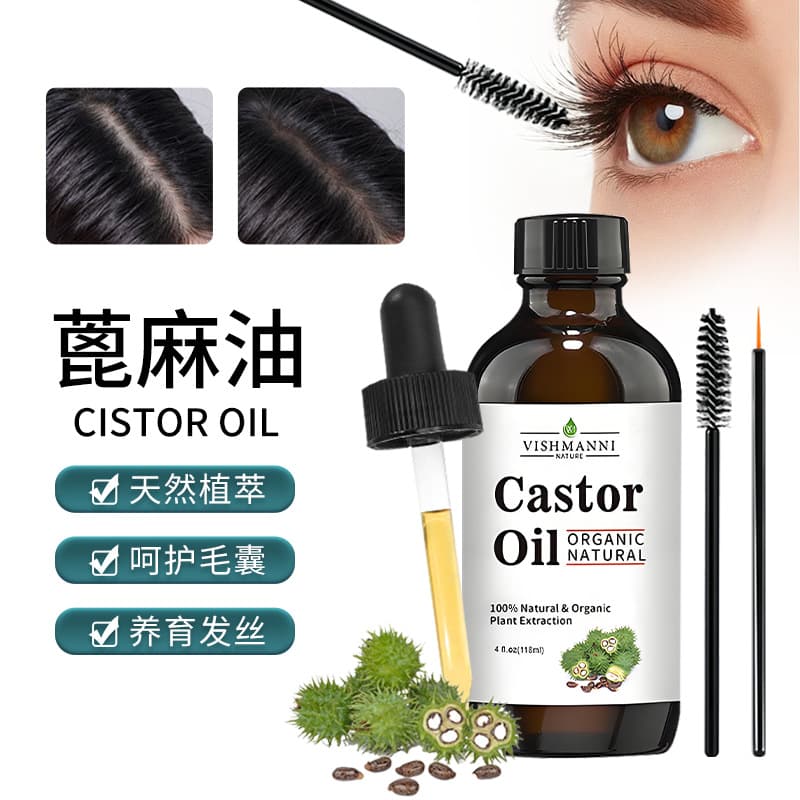 In Stock Cross-Border Castor Oil Cold-Pressed Plant-Based Base Oil for Hair Care and Massage