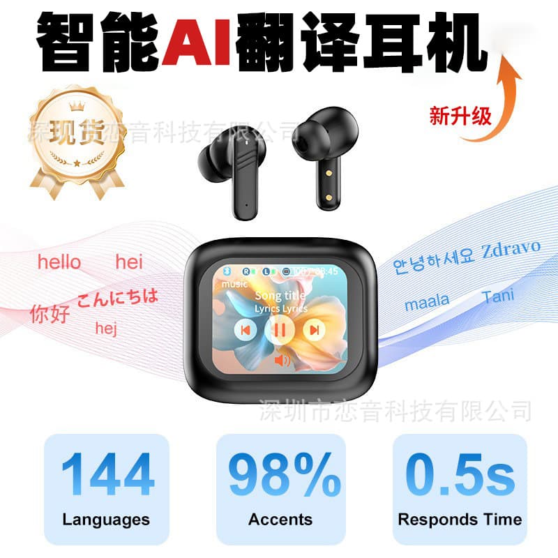 LX10 ANC Noise Reduction Screen Touch M6 Wireless Earphone