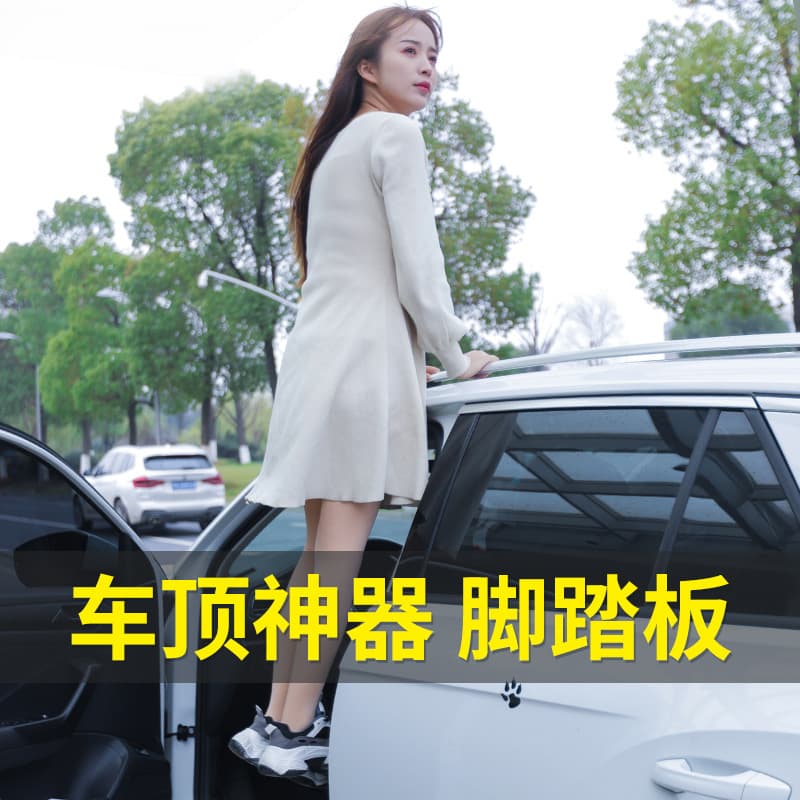 Aluminum Alloy Car Door Pedal Car Roof Pedal Automobile Modification Accessories Vehicle Footrest Decoration