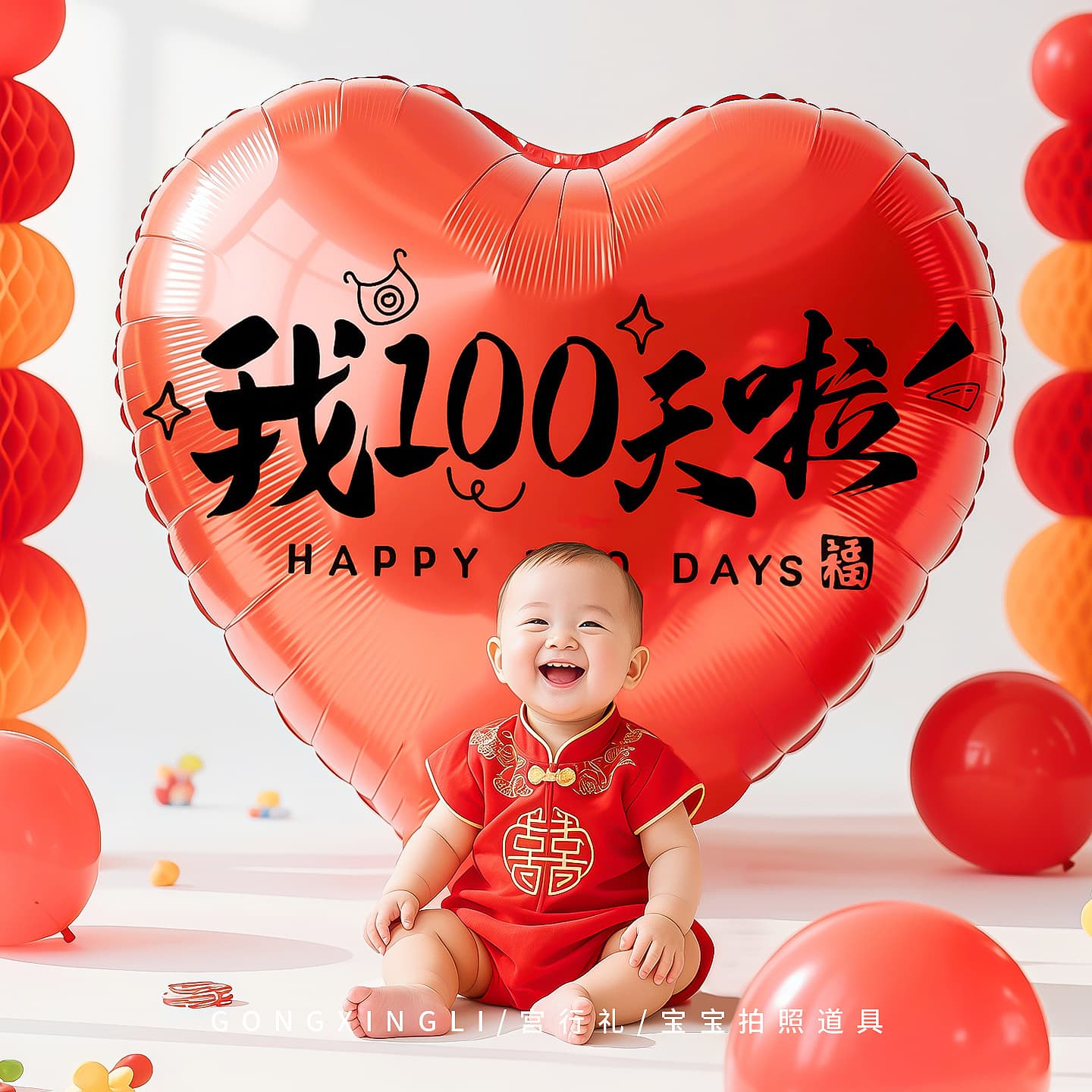Baby 100-Day Full Moon Extra Large Foil Heart Balloon Birthday Decoration Scene Setup First Month Ceremony Gender Reveal for Boys and Girls