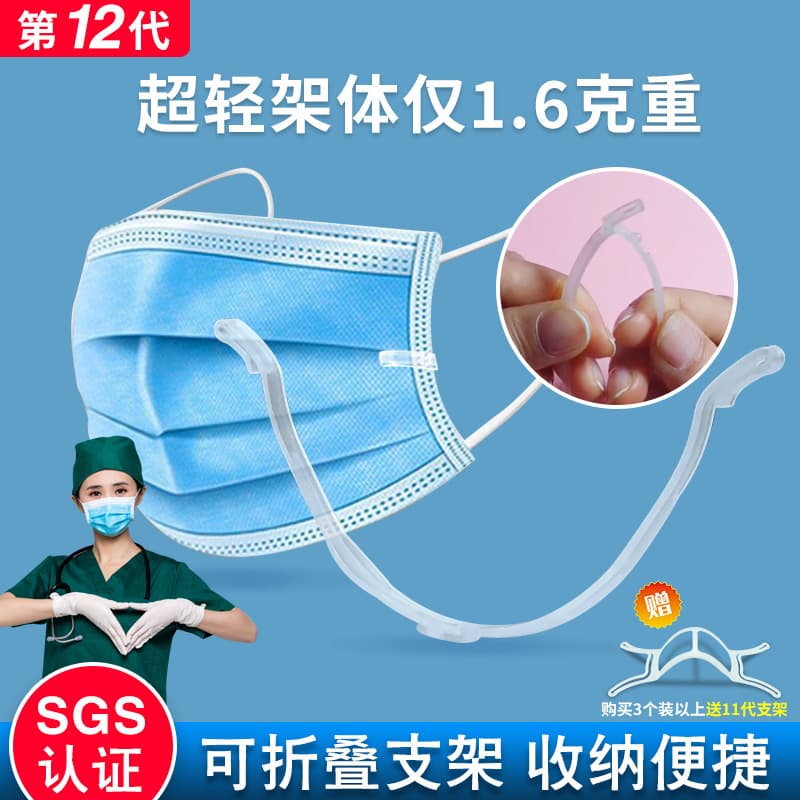 Yizhihua 12th Generation Folding Inner Pad Breathable Face Mask Anti-Suffocation Nose and Mouth Mask 3D Stereo Mask Holder
