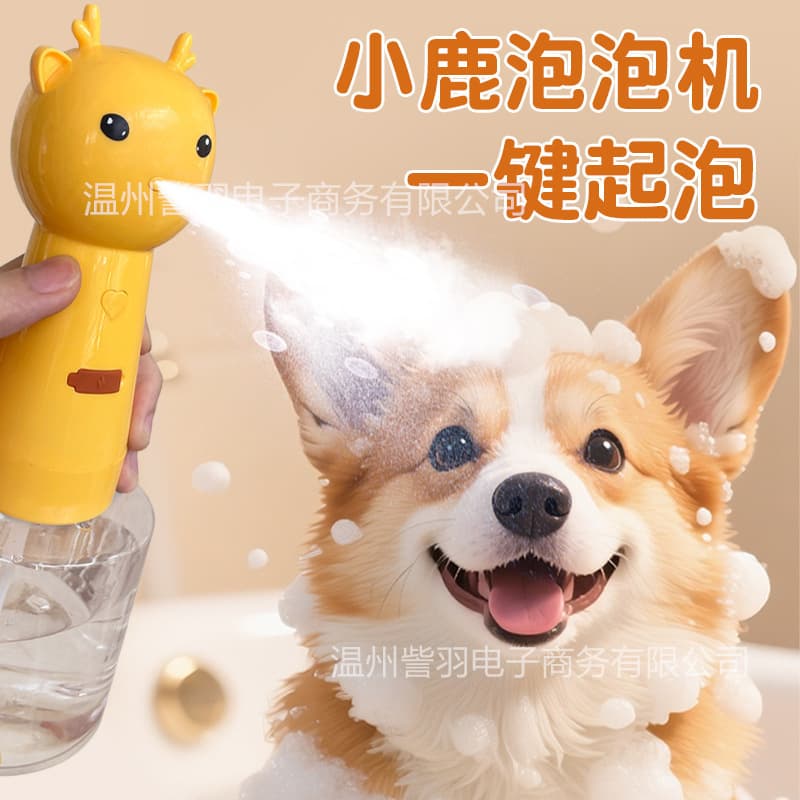 Pet Bath Foam Machine Pet Bubble Machine Pet Bath Spray Foamer Cross-border Pet Electric