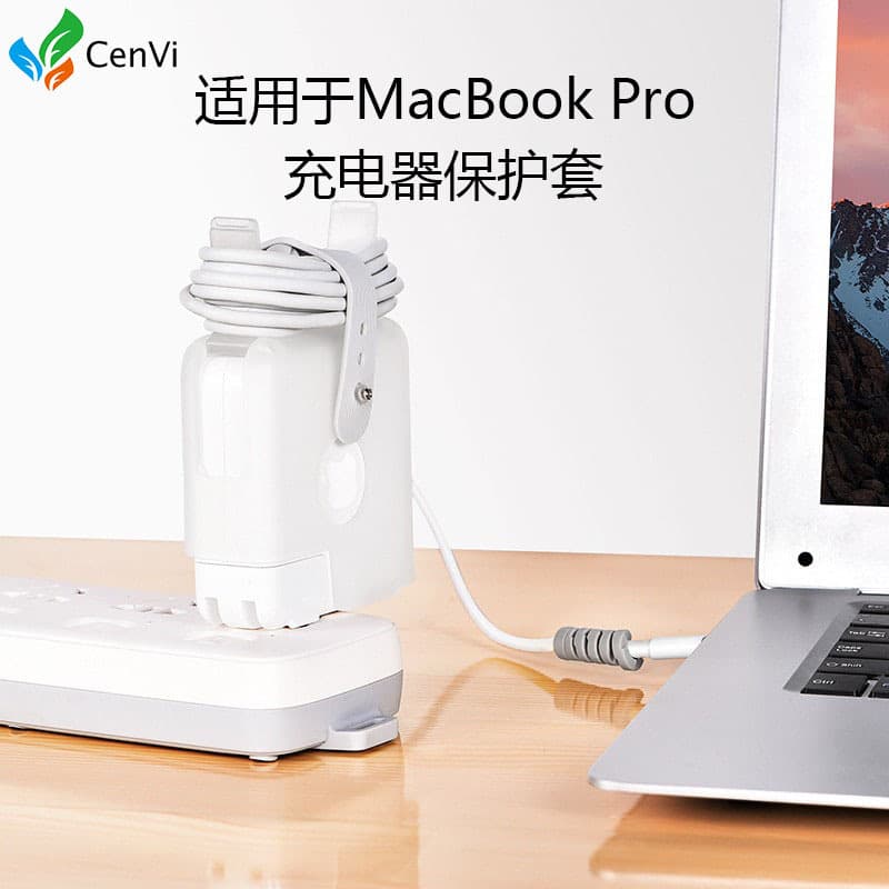 MacBook Pro Adapter Protective Case Charger 140W Protective Cover Anti-Collision All-Inclusive Notebook Portable