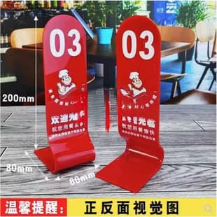Table Number Sign Acrylic Dining Reservation Seat Number Digital Number Call Number Stand Restaurant Hotel Sign