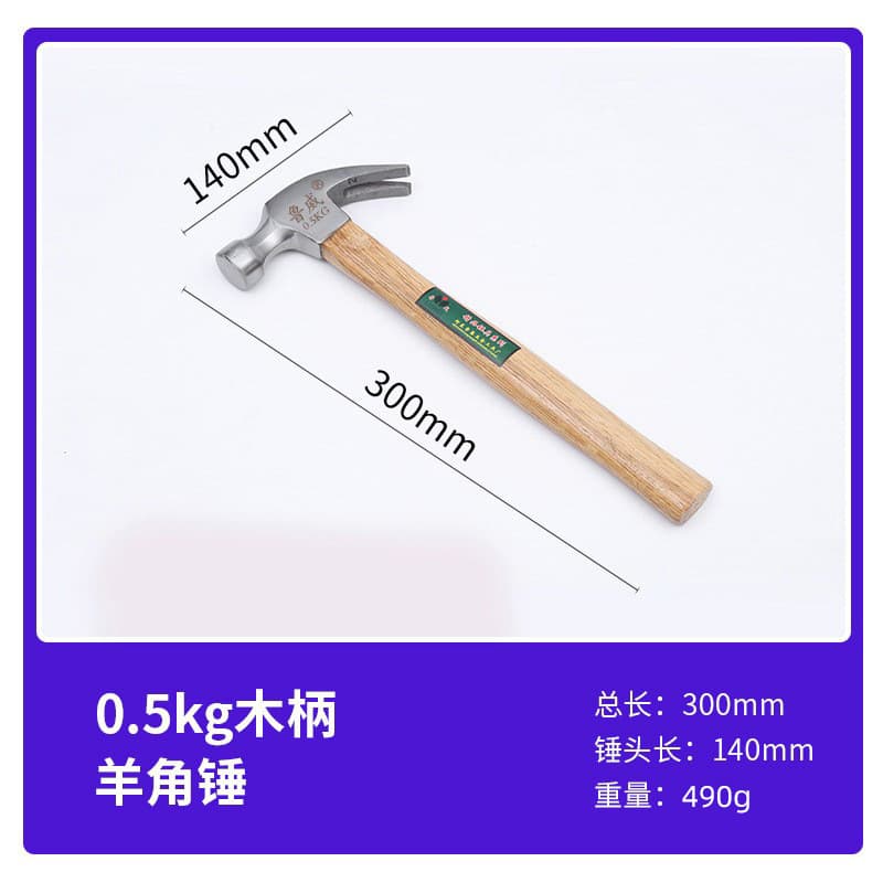 Factory Wholesale Multi-Function Hammer, Mini Wooden Handle Claw Hammer, Octagonal Hammer, Plastic Rubber Hammer for Woodworking