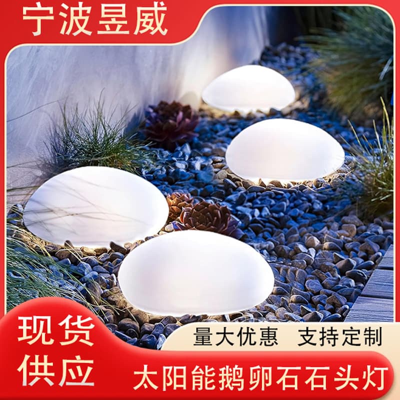 Solar Glowing Pebble Light, Simulation Colorful Stone Light for Outdoor Park Lawn Decoration, Landscape Atmosphere Light