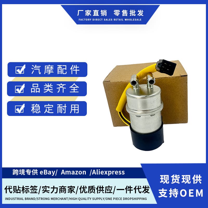 Cross-border 15100-38A10 Fuel Pump for Suzuki VS700 VS750 VS800