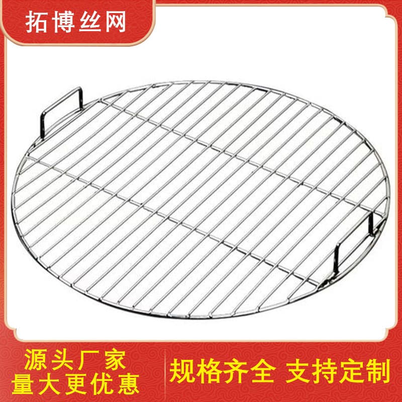 Round BBQ Grill Grid with Legs, Pizza Net, Stainless Steel BBQ Grate, Korean BBQ Grill, Thickened Steaming Net and Cooling Rack