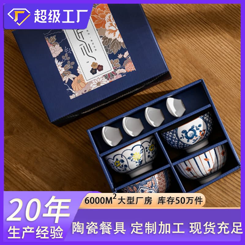 Japanese-style ceramic tableware gift bowl and dish set, blue-and-white porcelain bowl and chopstick set, ceramic bowl, opening event gift, wholesale