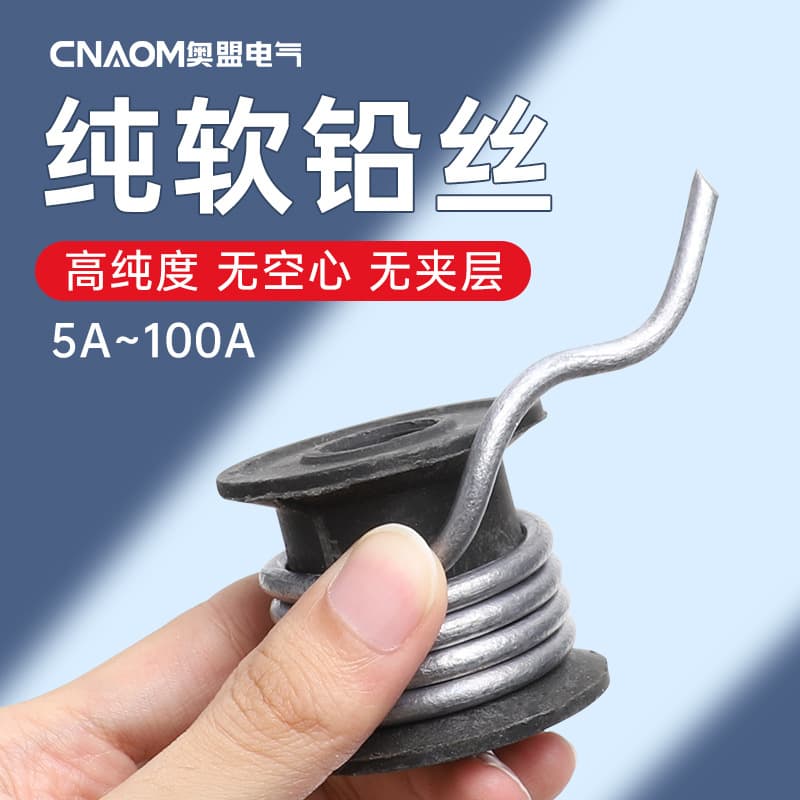 Pure Soft Lead Wire Household Electrolytic Fuse 10A 15A 30A 60A Old Knife Switch Fuse Lead Wire