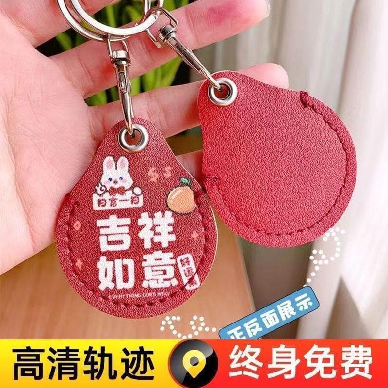 Child Locator Anti-Loss Tracker for Kids and Elderly, Phone Tracking Keychain, Wholesale Source