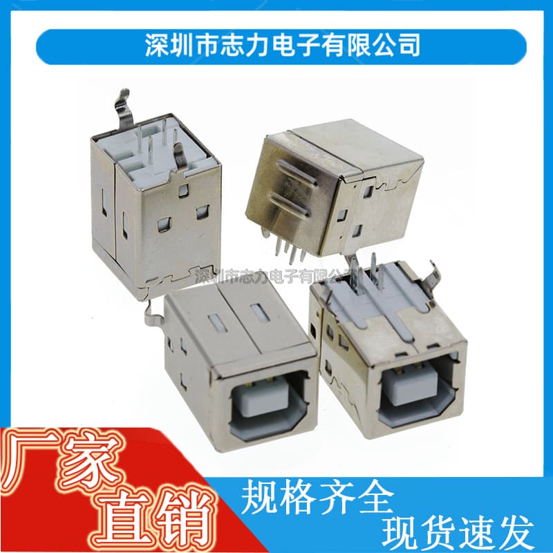 USB Female Type-B Connector, BF90 Degree, DIP Straight Pin, Square Shape, Square Port, Printer Interface Socket, B Female 180 Degree