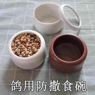 Round Food Bowl Imitation Purple Sand Plastic Food Can Pigeon Tool Anti-Food Can Food Box Racing Pigeon Cage Imitation Craft Bird Cage Pigeon Food Bowl