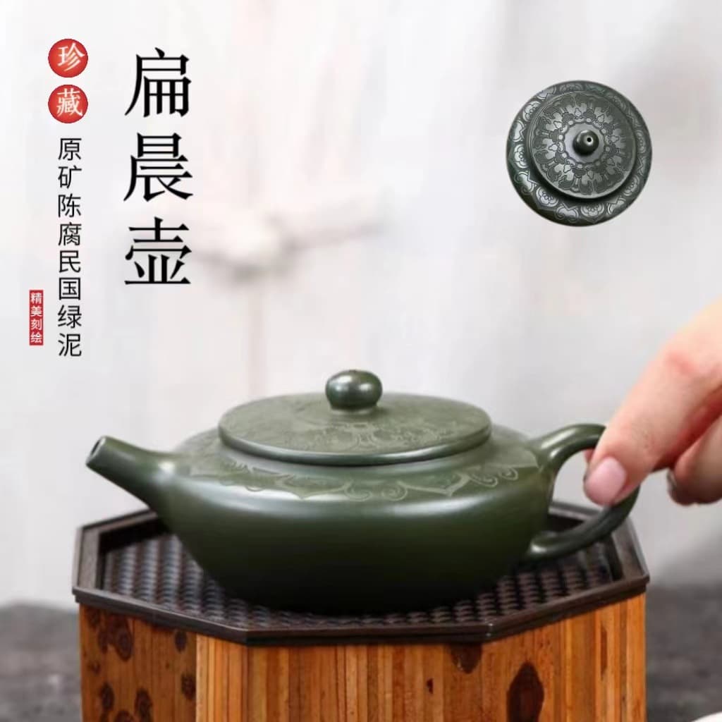 Authentic Yixing Zisha Teapot Made from Aged Republic Green Clay with Carving Flat Morning Teapot, Home Kung Fu Tea Set Gift