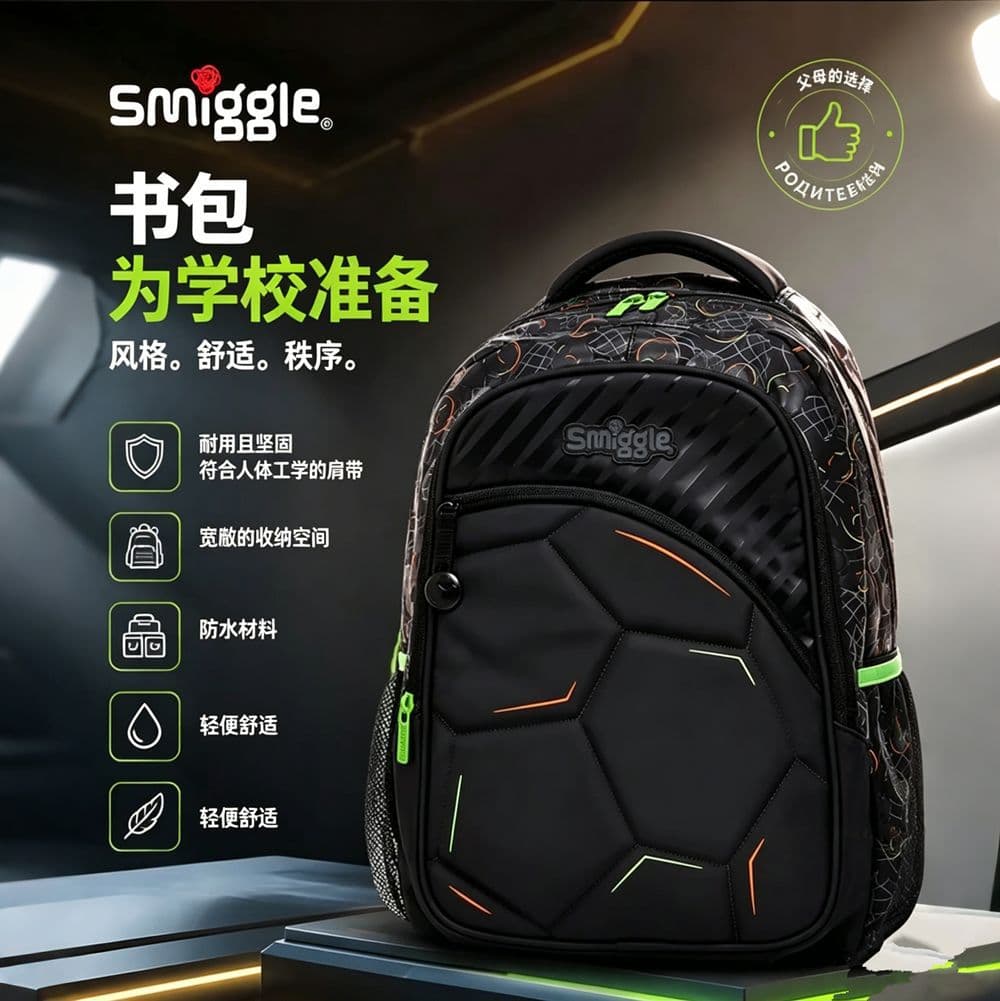 Australian Smiggle school bag 1-6 students shoulder dark green football decompression backpack multi-functional bag