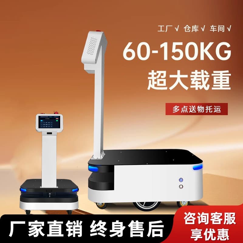 Workshop Material Transport Trolley Robot FS65 Factory Industrial 24/7 Unmanned Mobile Delivery Robot