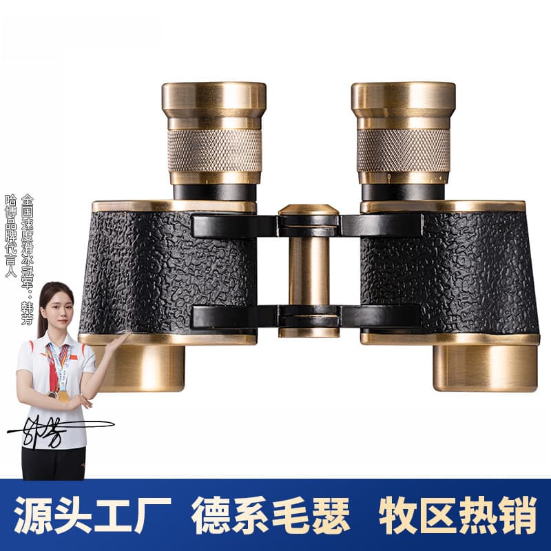 German Mauser 8x24 Binoculars Wide-Angle Dual Focus Low-Light Night Vision HD Outdoor Portable Telescope