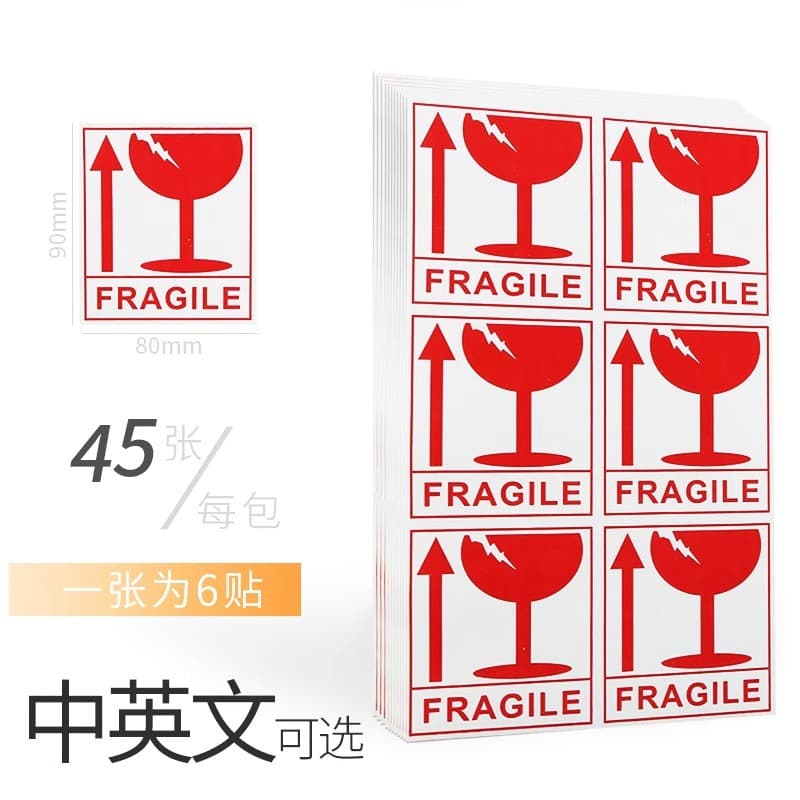 Fragile Sticker, Fragile Label, Adhesive Label, Courier Warning Sticker, Chinese and English Version Fragile Mark