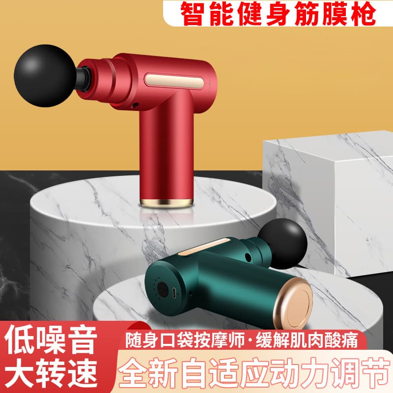 Cross-border multifunctional office fascia gun massager, muscle relief sports gun, mini home portable