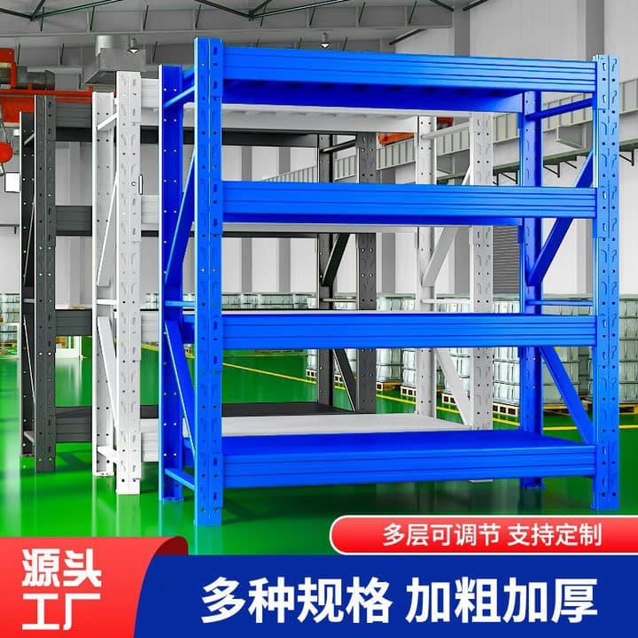 Heavy Duty Multi-Layer Storage Shelf for Home, Warehouse, Express Delivery, Butterfly Buckle Shelf Board