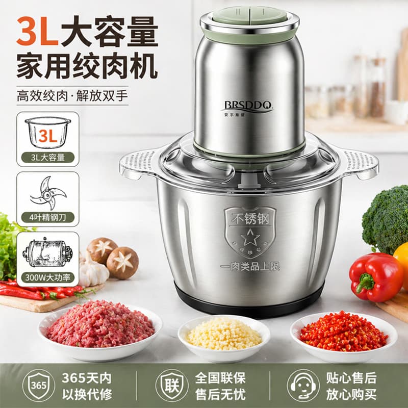 Cross-Border Meat Grinder, Household Dumpling Filling, Stainless Steel Electric Multi-Function Processor, Garlic Masher, Vegetable Chopper