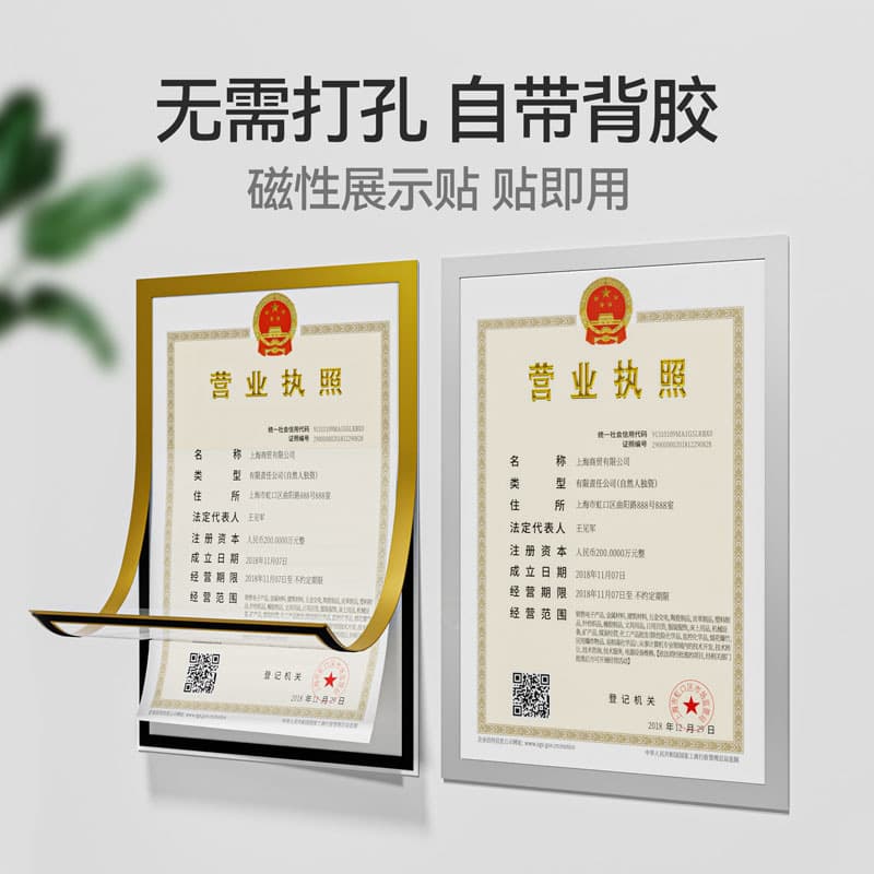 Certificate wall artifact children's picture frame hanging wall kindergarten picture frame simple punch-free magnetic photo frame