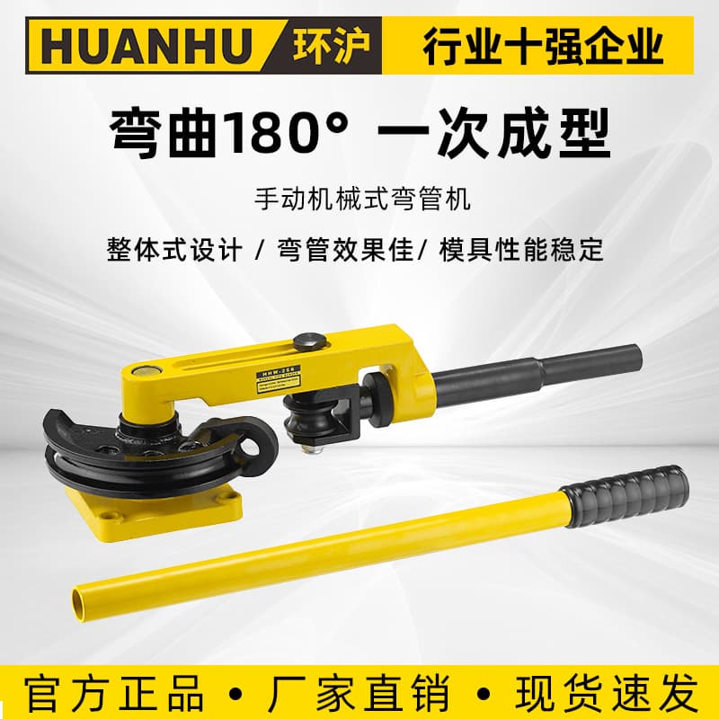 Small Hydraulic Manual Bending Machine SWG-25S for Copper And Stainless Steel Tube Bending Mechanical Tube Benders