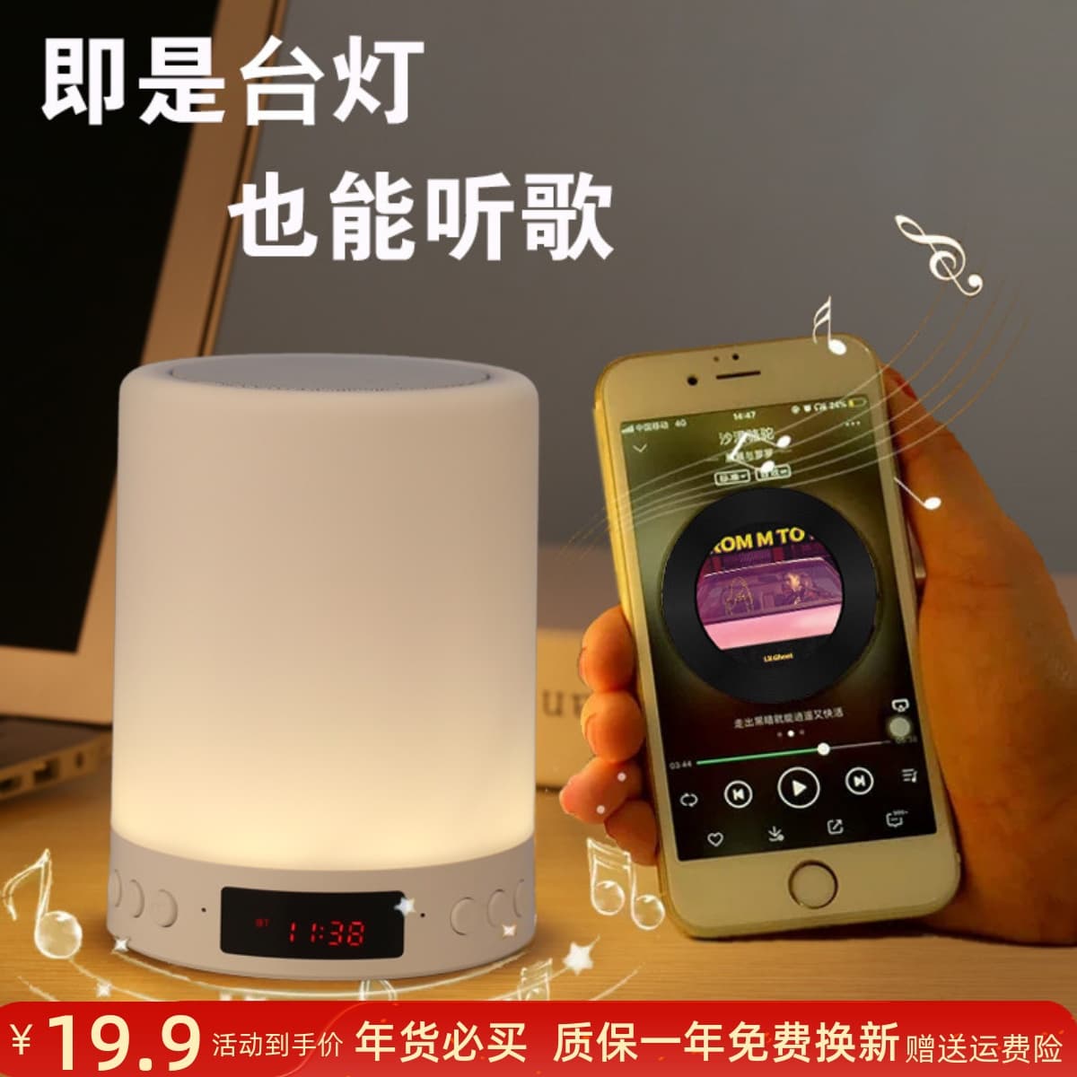 Colorful Night Light Wireless Bluetooth Speaker, Bedroom Sleep Lamp with Charging, Music Alarm Clock, Ambient Color-Changing Light