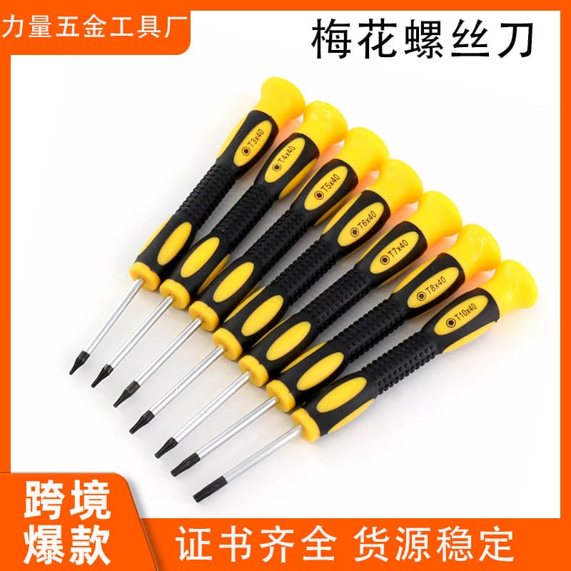 Perforated hex Torx screwdriver for Switch, MGC, Xbox 360 game console repair tools, T3, T4, T6, T7, T8, H.