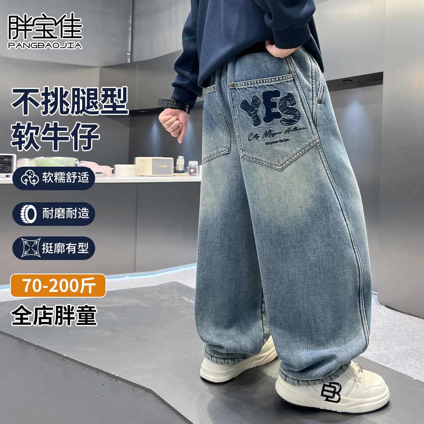 Boys' Spring/Fall Straight-Leg Jeans 2026 New Style, Mid-Older Kids' Spring Pants, Trendy Casual Trousers