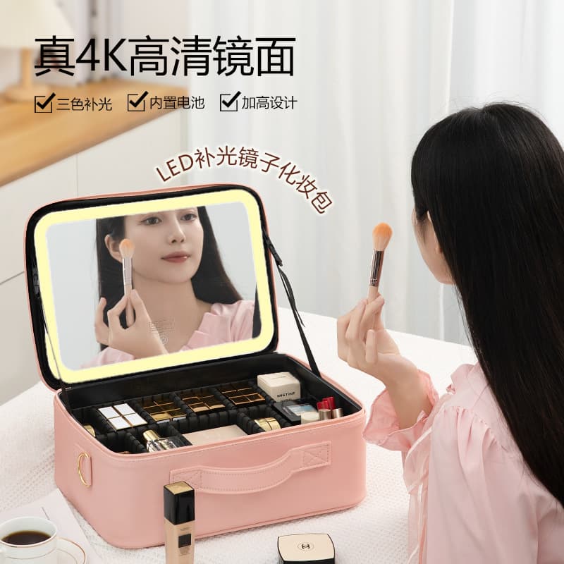 Jia Gao New Cosmetic Bag with Mirror, Large Capacity Portable Makeup Storage Bag with LED Light Cosmetic Case