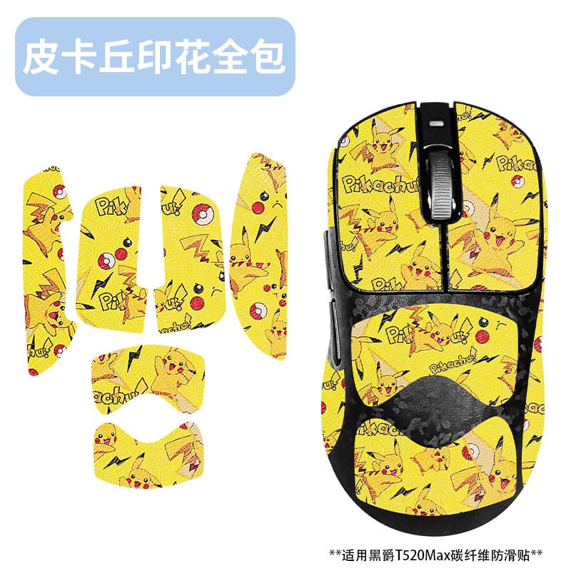 Compatible with AJAZZ T520Max Carbon Fiber Mouse Anti-Slip Sticker, T520Max Feet Stickers, Sweat-Absorbing Mouse Protective Film