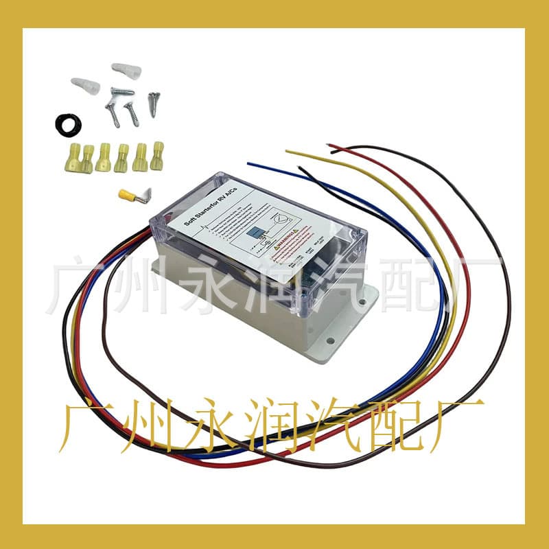 SSRV3TDC soft starter is suitable for RV air conditioning.