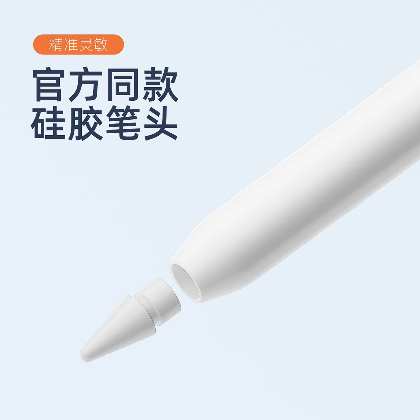 Replacement Tips for Apple Pencil 1st/2nd Gen, Dual-Resistance Nibs as Alternative to Original