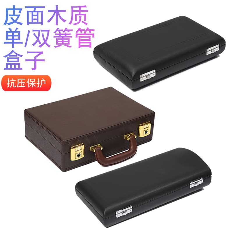 Portable Hard Case for Double Reed Instrument, Single Reed Leather Surface Wooden Box, Black, Pressure Resistant