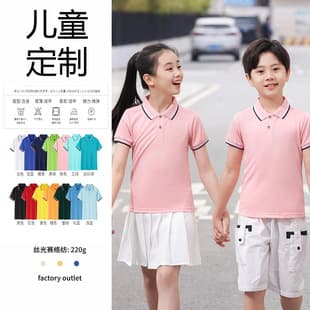 Summer Kids Polo Shirt Custom Logo Student Graduation Summer Camp Kindergarten Class Uniform School Uniform Custom