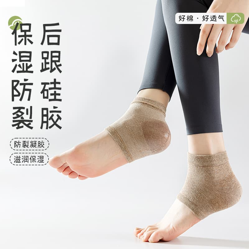 Anti-Crack Socks for Women Summer Thin Protection Sleeves Moisturizing Heel Anti-Dryness Silicone Sock Sleeves Heel Guard Moisturizing