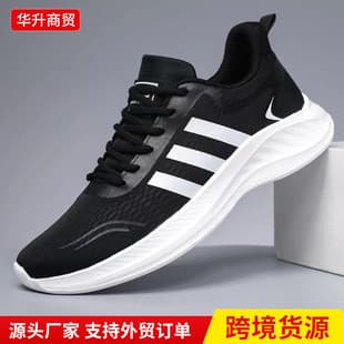 Men's Sports Shoes Size 36-45 Couple Mesh Breathable Casual Shoes Sports Fashion Running Shoes Cold Adhesive Men's Shoes